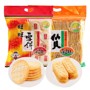 旺旺雪饼仙贝零食大礼包520g3袋饼干大米饼儿童过年