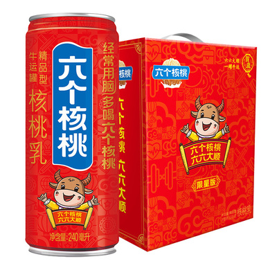 养元六个核桃精品型牛运罐240ml12罐植物蛋白饮料