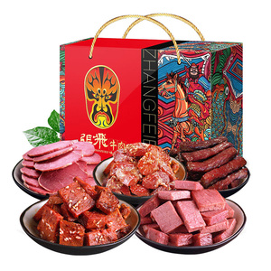 牛肉干礼盒四川成都特产零食年货送礼礼包